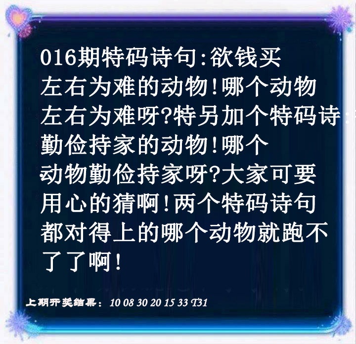 016期蓝色欲钱料[图]